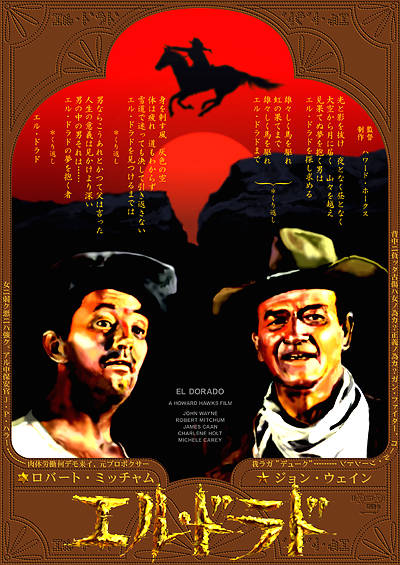 ELDORADO.jpg