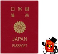 パスポートとパスポくん